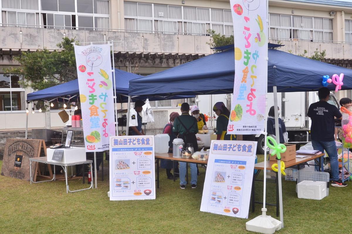細山田小学校創立150周年記念式典2