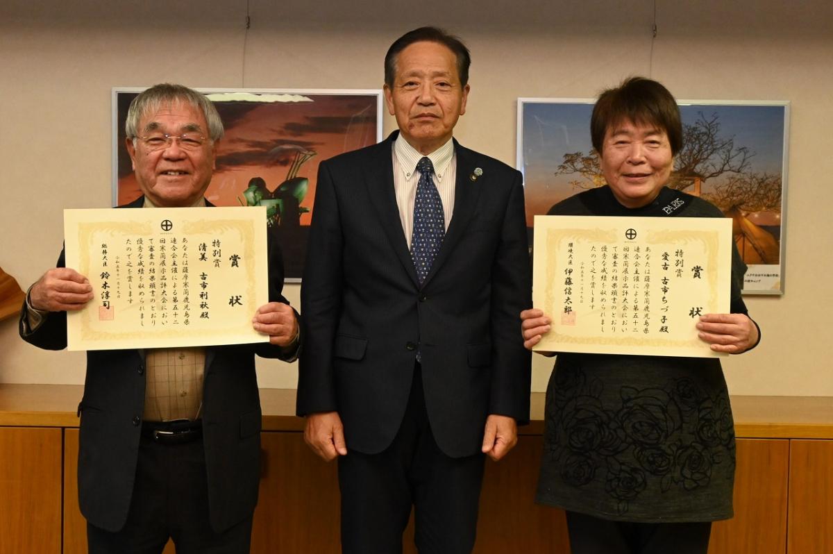 古市利秋さん・ちづ子さんが寒蘭品評大会で特別賞を受賞