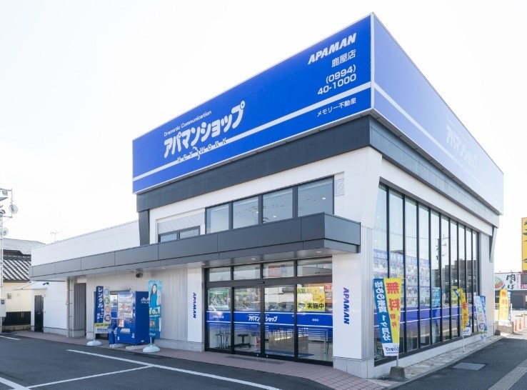 メモリー不動産外観