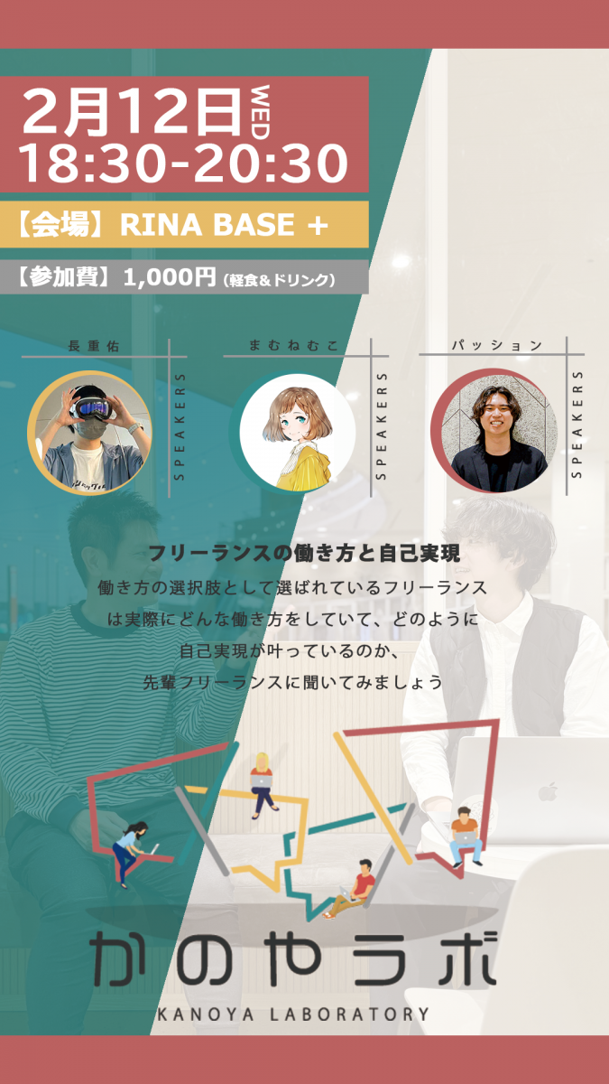 labo0224