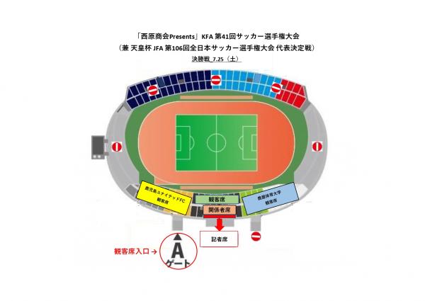 会場図