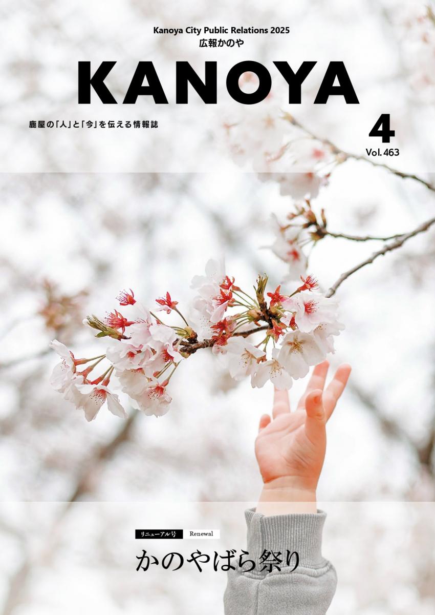 4月16日