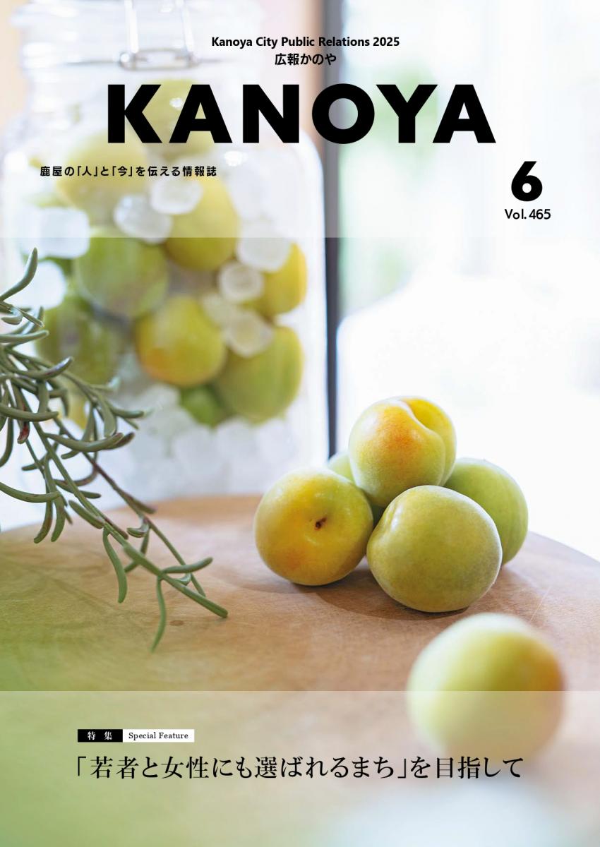 6月18日