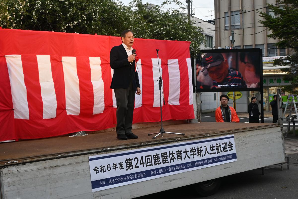 体育大学