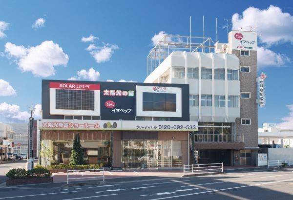 今別府産業外観