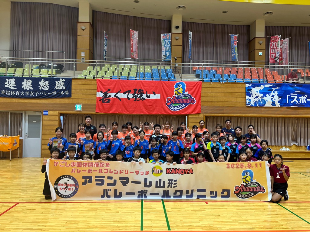 アラクリ4