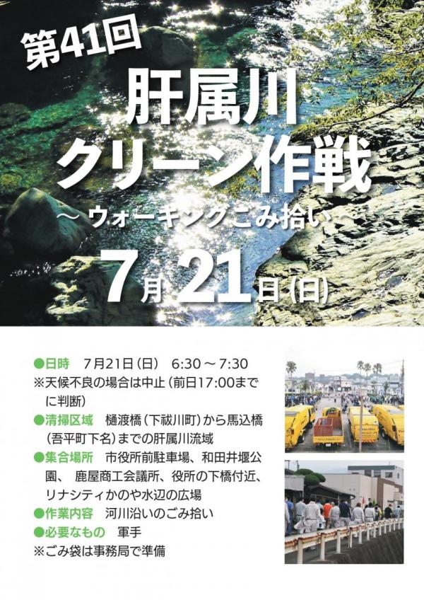 チラシ1