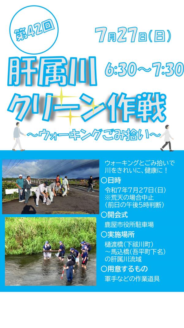 チラシ1