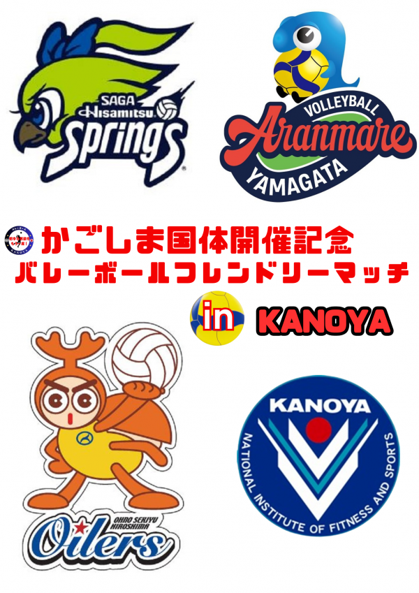 ４チーム