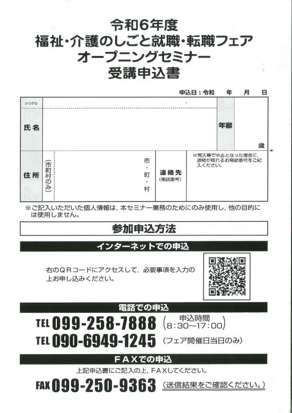 chirashi2