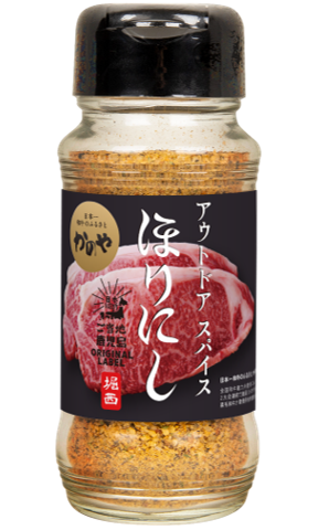 ご当地ほりにし鹿屋市1