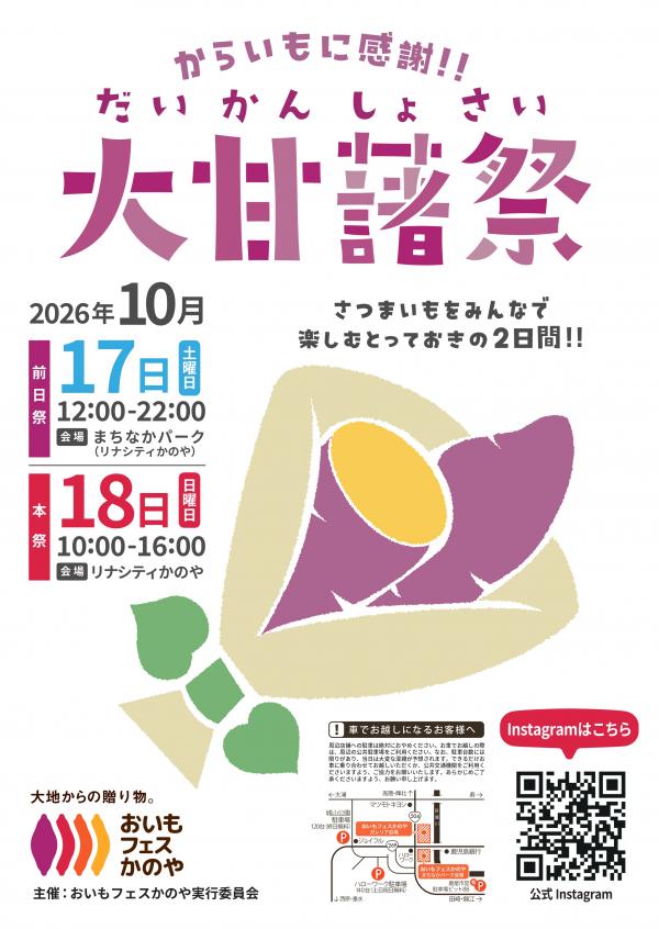 ポスター