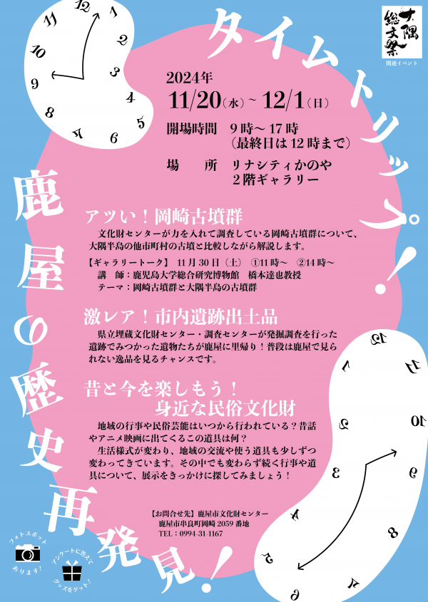 チラシ3