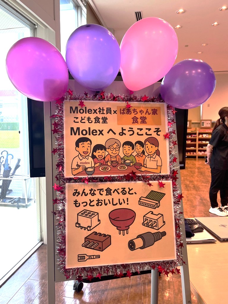 kodomosyokudou_1