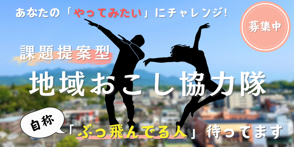 ぶっ飛びサムネ