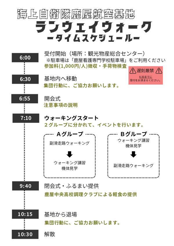 ポスター2