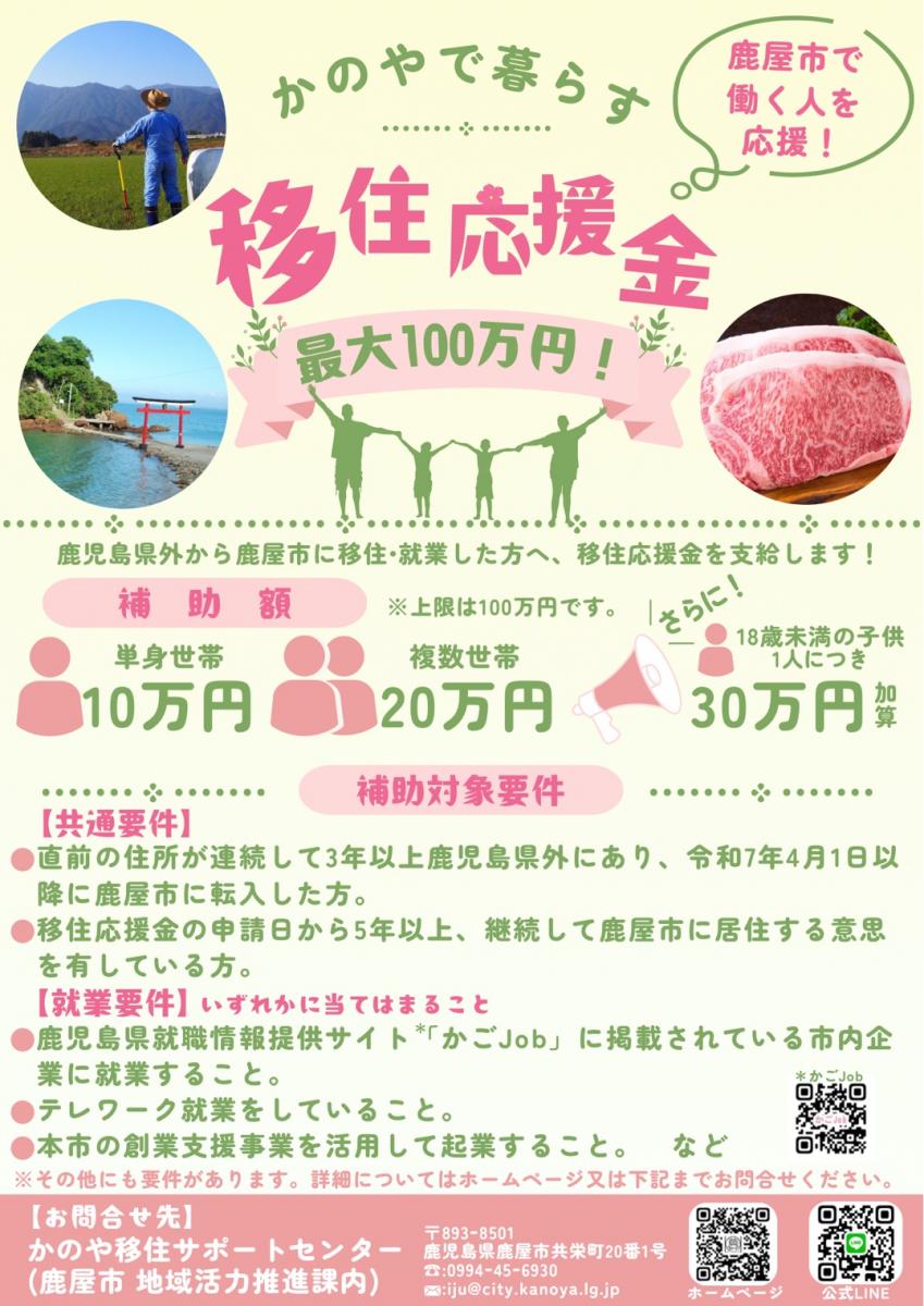 チラシ