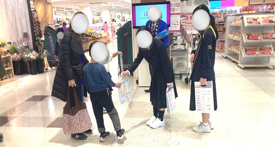 街頭啓発活動