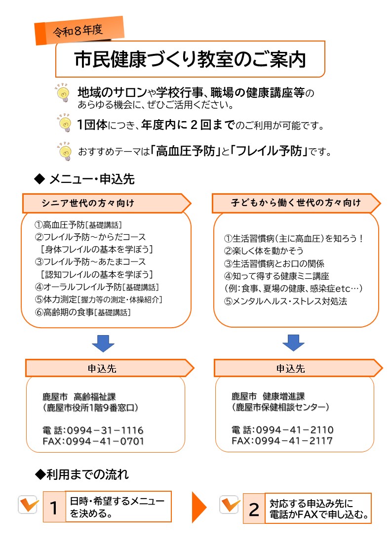 siminnkenkoudukuriannnai