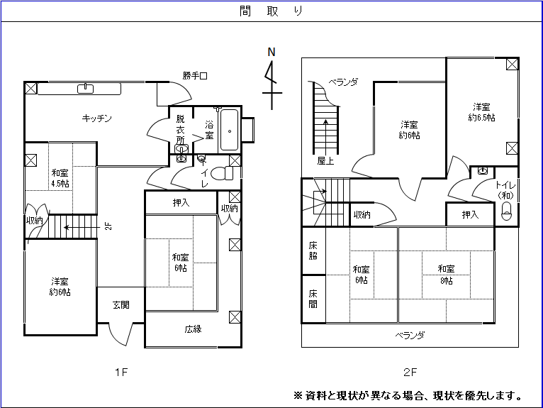 326間取り図