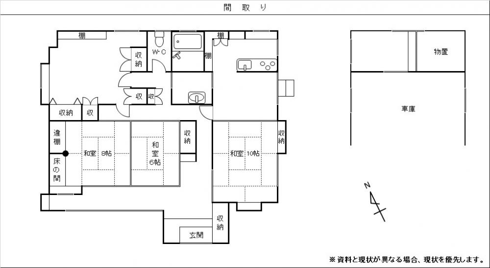 328間取り