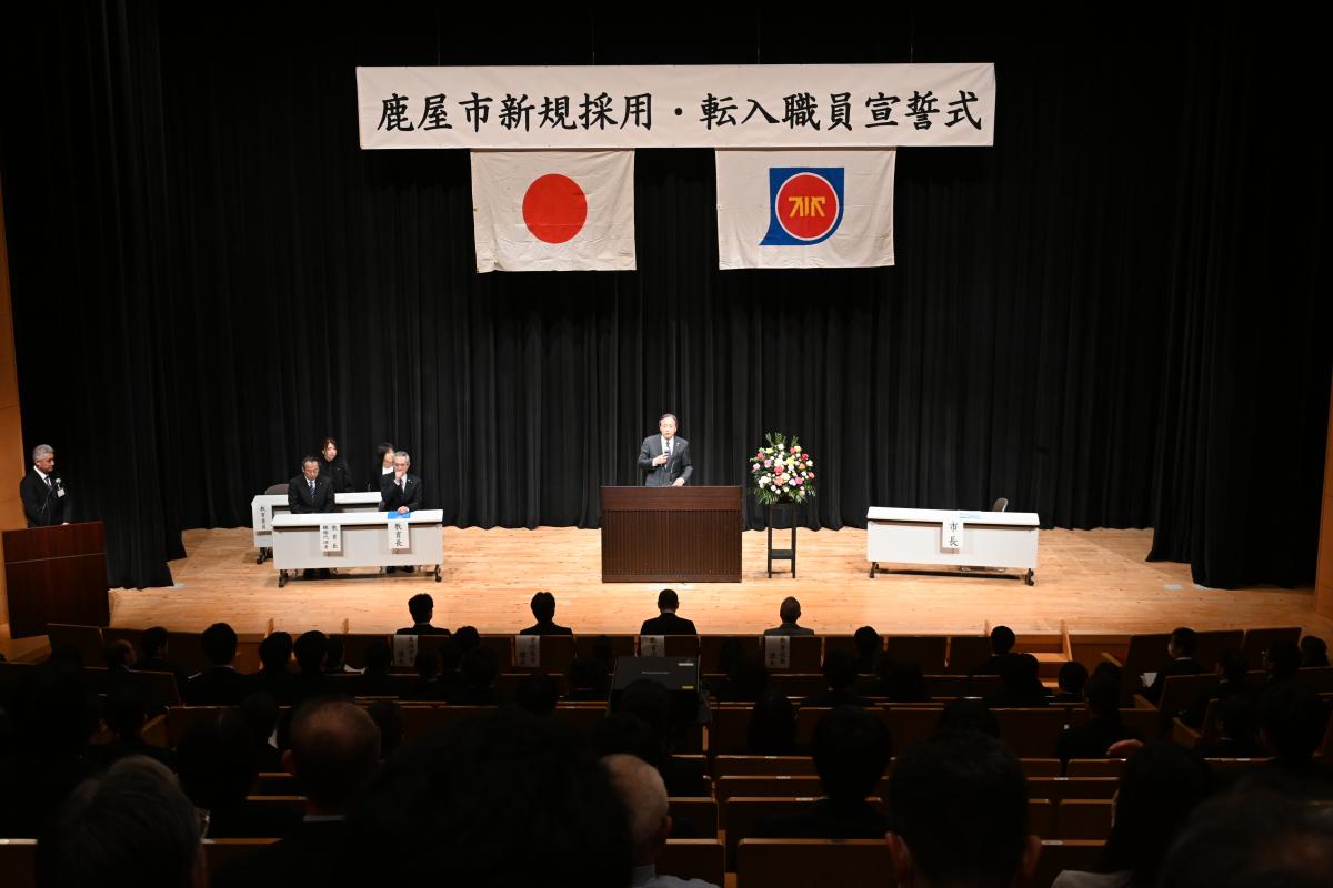 令和7年度鹿屋市新規採用・転入教職員宣誓式