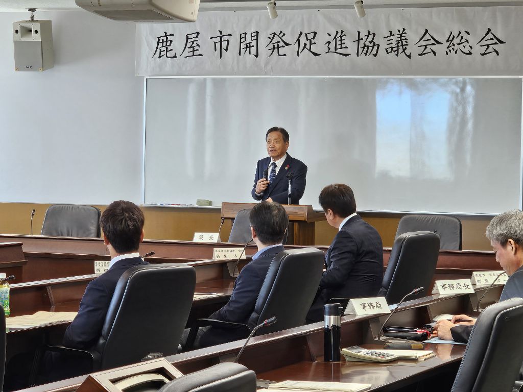 鹿屋市開発促進協議会総会