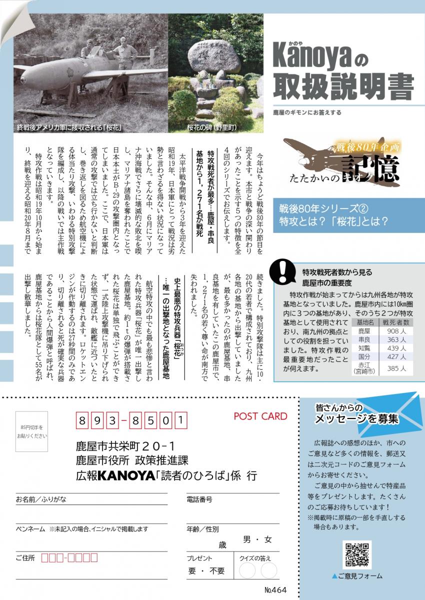 取扱説明書