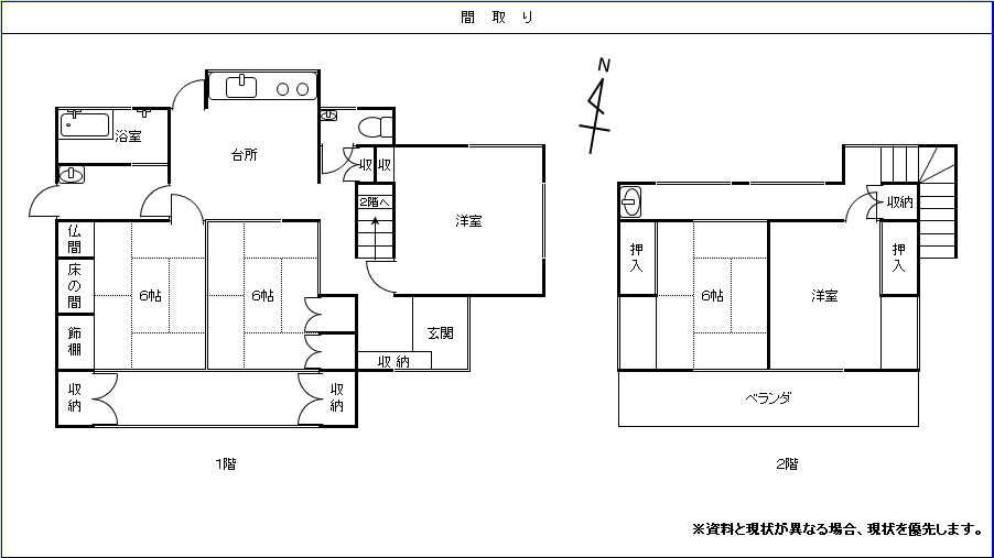 344間取り図