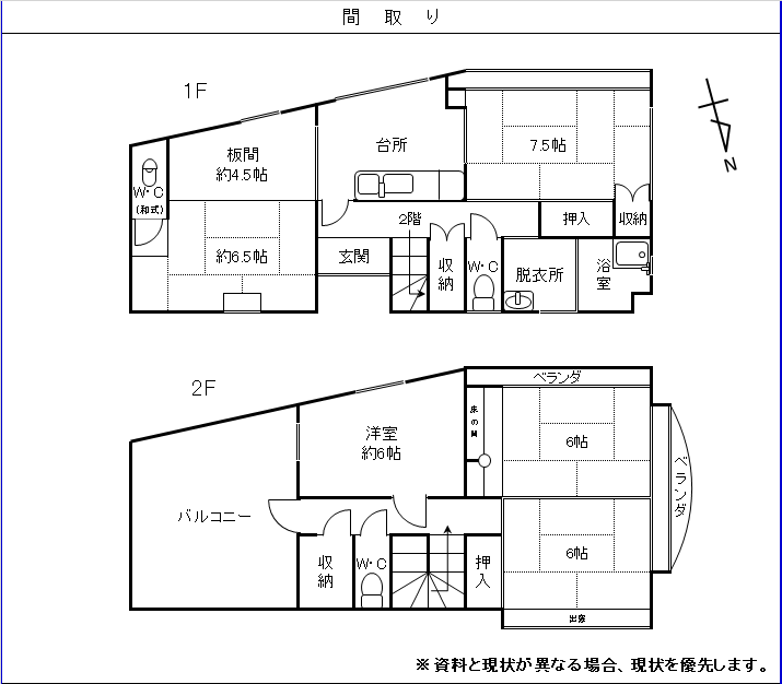 338間取り図