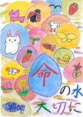 0304azumaakari.jpg