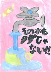 0304kawamurakaho.jpg