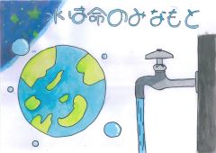 0305amanohimari.jpg