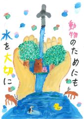 0306sewakiimari.jpg
