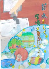 0306shibaharaema.jpg