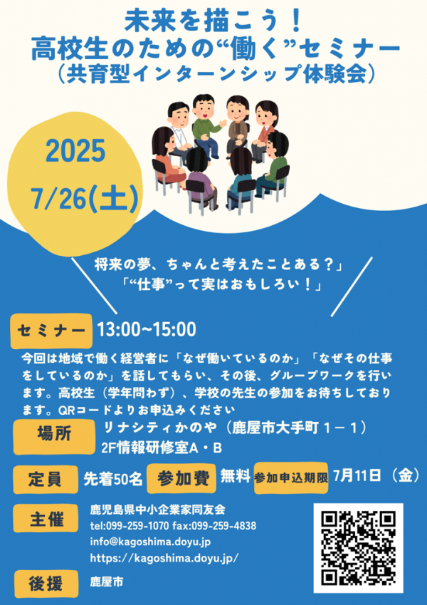 チラシ1