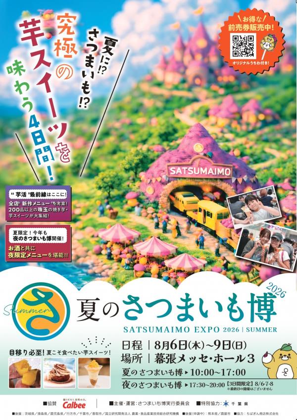 チラシ1