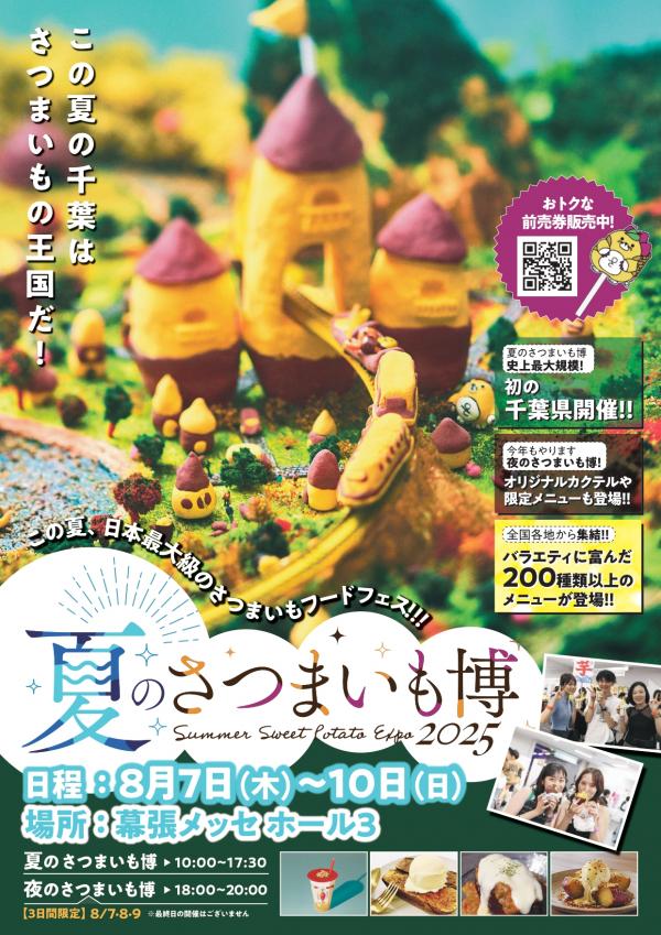 チラシ1