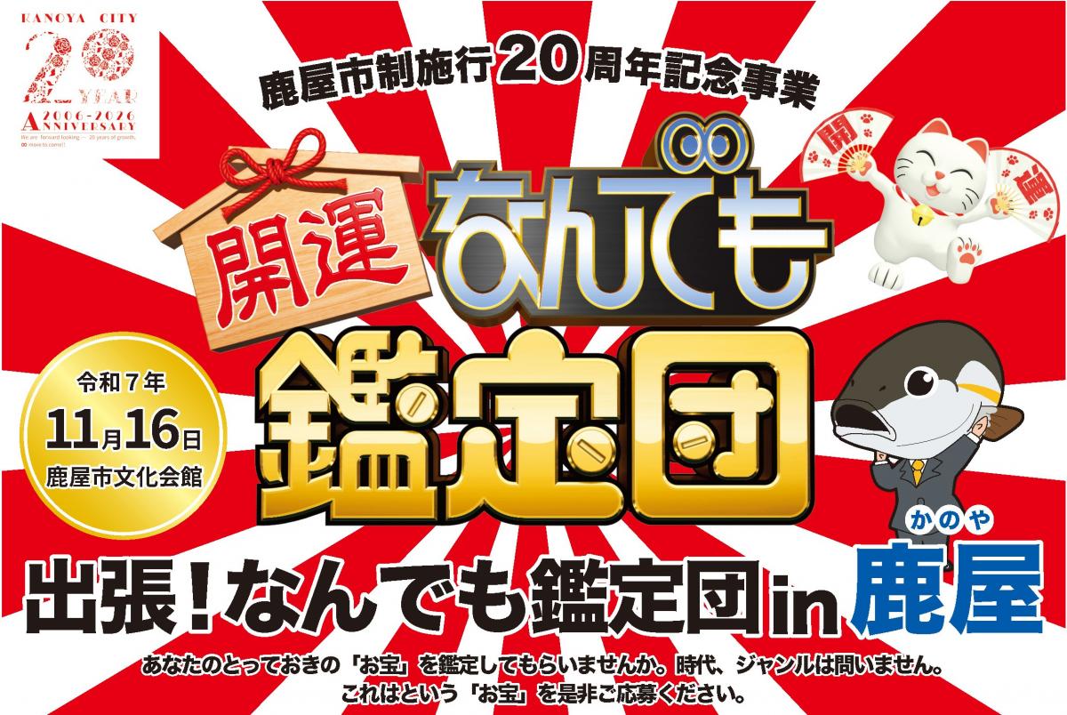 チラシ上部