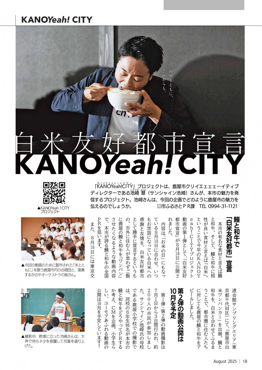 白米