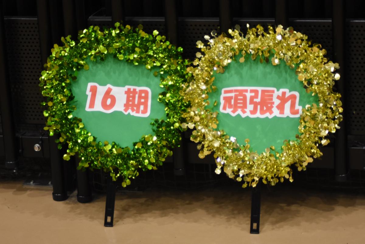 クラスマッチ2042