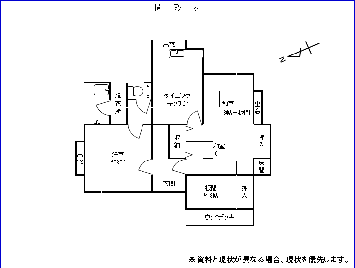 357間取り図