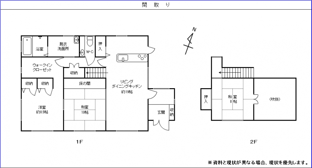 353間取り図