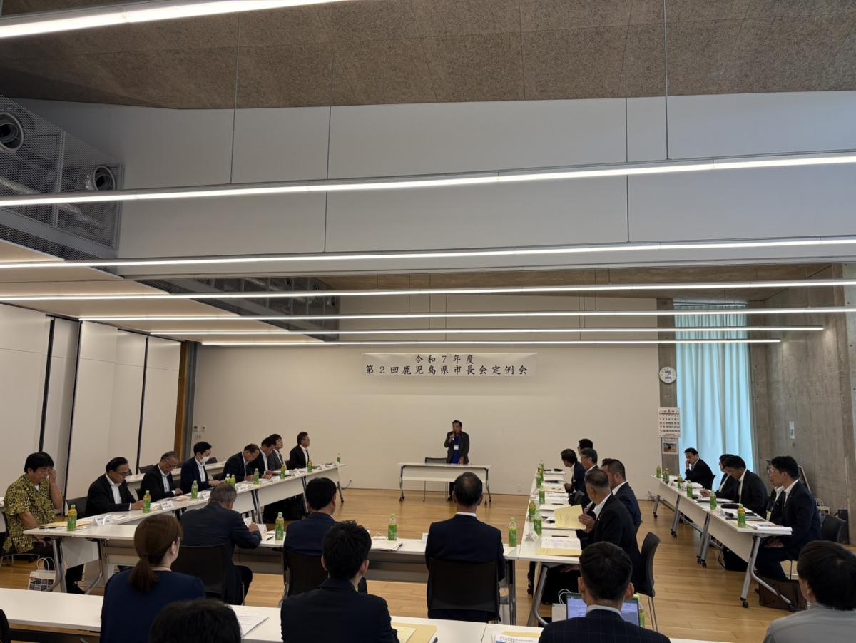 県市長会