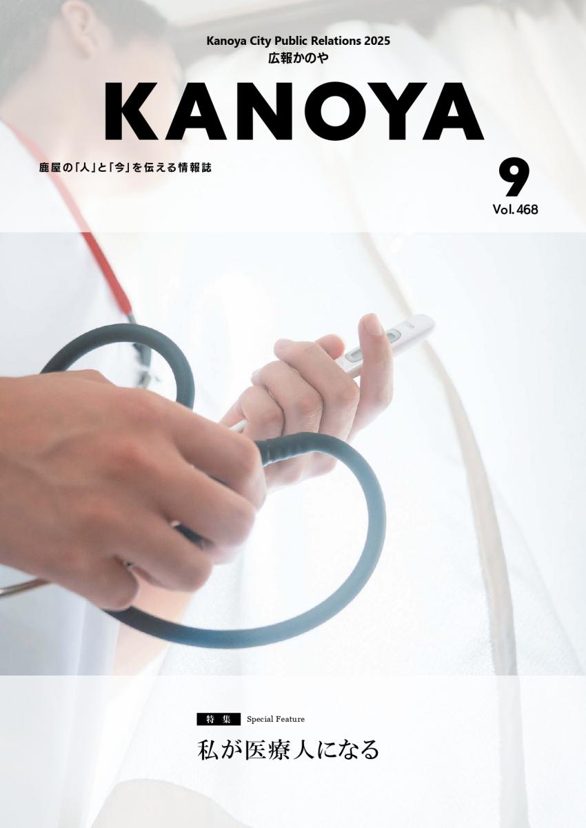 表紙