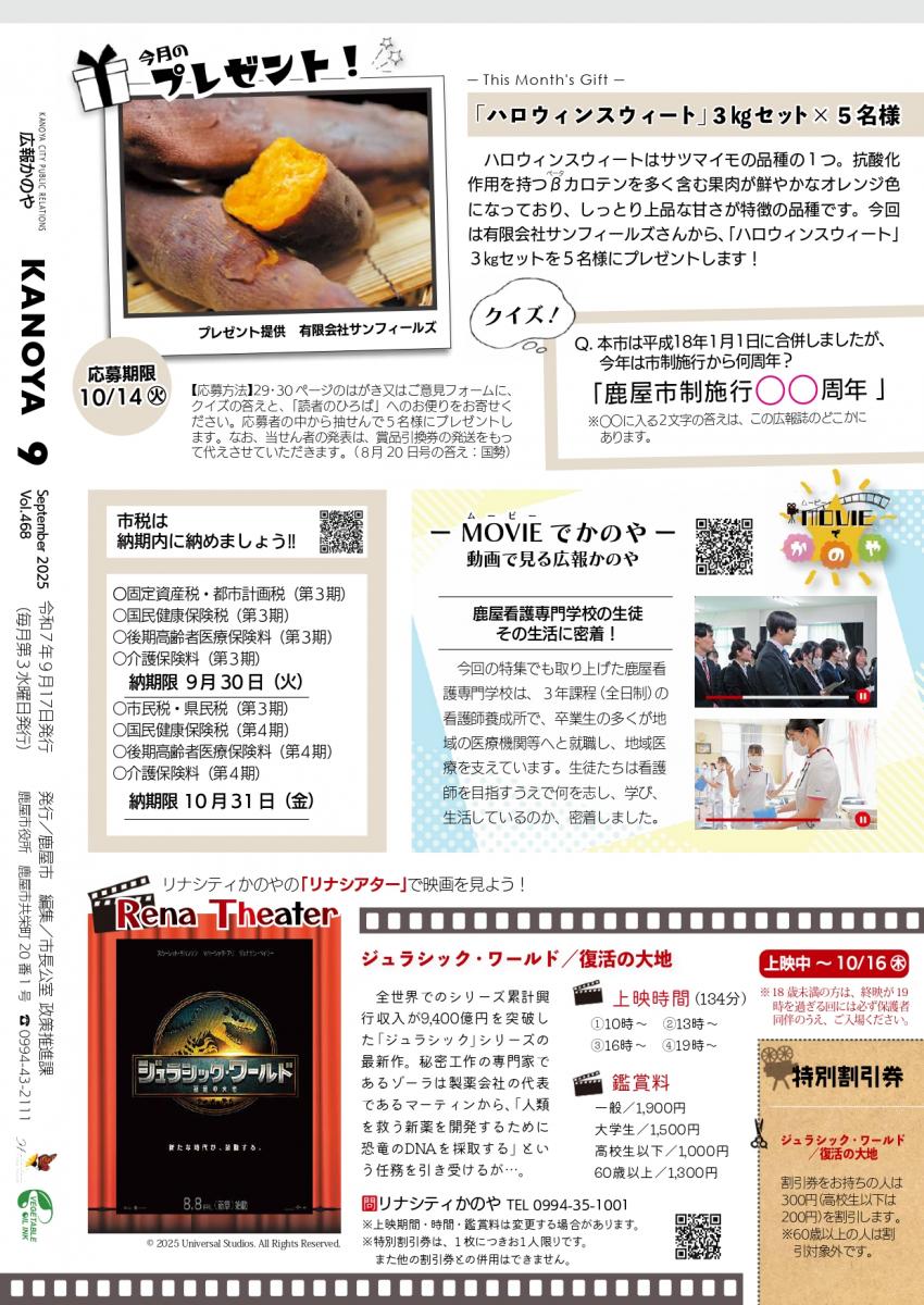 裏表紙