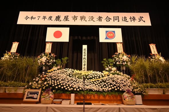追悼式