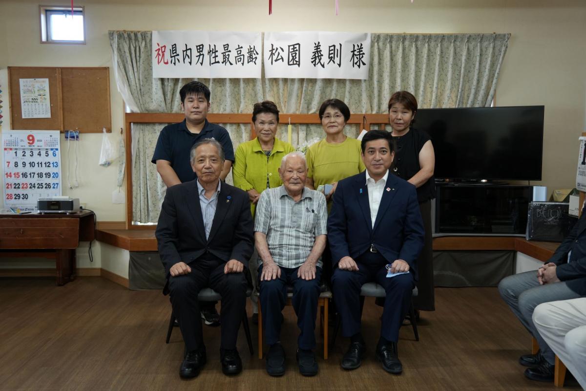 県内最高齢者表彰