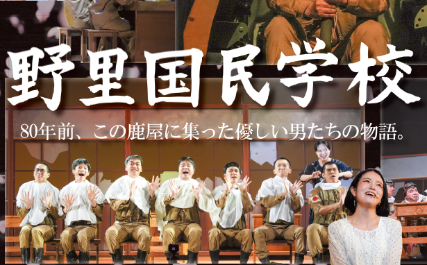 野里