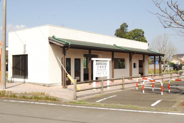 大隅野里駅